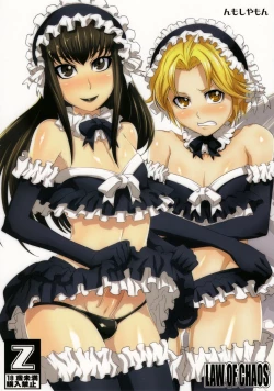 Page 1 of Nmoshiyamon