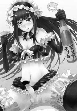 Page 23 of Nmoshiyamon