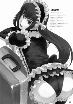 Page 24 of Nmoshiyamon