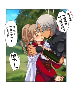 Page 7 of Delusion pee manga