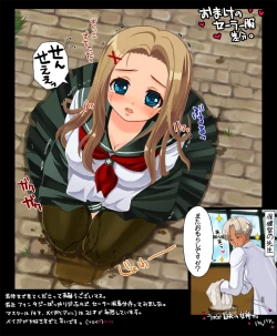 Page 10 of Kogara kyonyū-san ga omorashi shite hazukashī manga