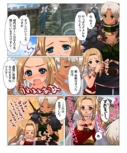 Page 8 of Kogara kyonyū-san ga omorashi shite hazukashī manga