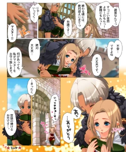 Page 9 of Kogara kyonyū-san ga omorashi shite hazukashī manga