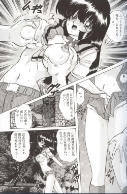 Page 29 of Shoujo Tantei Reimi