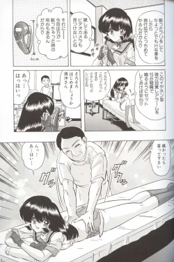 Page 41 of Shoujo Tantei Reimi