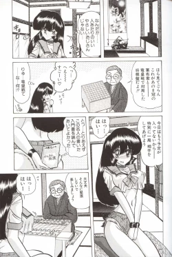 Page 72 of Shoujo Tantei Reimi