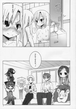 Page 4 of Kyouran Kazoku Yawa