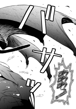 Page 17 of Kemomimimusume