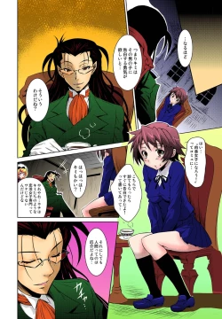 Page 3 of Kemomimimusume