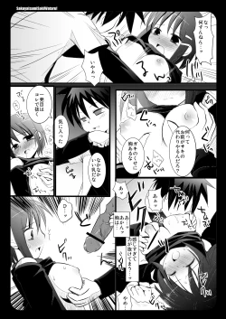 Page 4 of SakuyaIsumiSakiWataru!