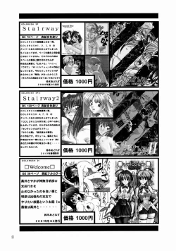 Page 52 of Tsukihime Yakyoku