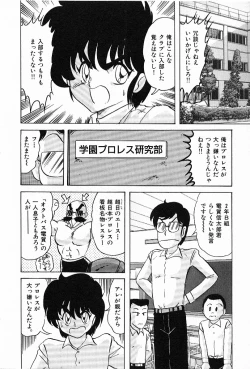 Page 101 of Toy's FLOOR