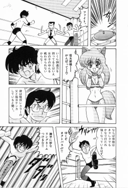 Page 106 of Toy's FLOOR