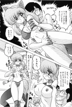 Page 111 of Toy's FLOOR