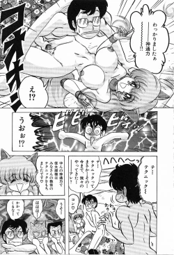 Page 120 of Toy's FLOOR