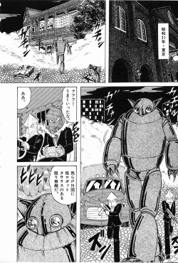 Page 123 of Toy's FLOOR