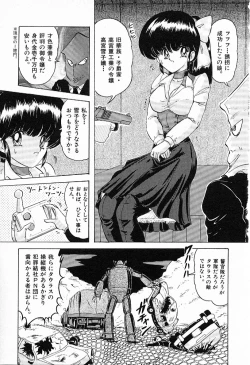 Page 124 of Toy's FLOOR