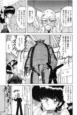 Page 126 of Toy's FLOOR