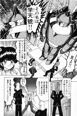 Page 127 of Toy's FLOOR