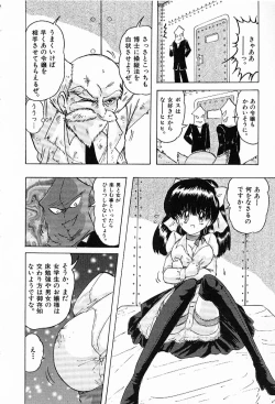 Page 129 of Toy's FLOOR