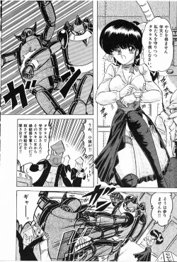 Page 141 of Toy's FLOOR