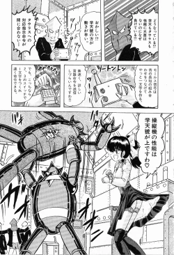 Page 142 of Toy's FLOOR