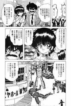 Page 148 of Toy's FLOOR