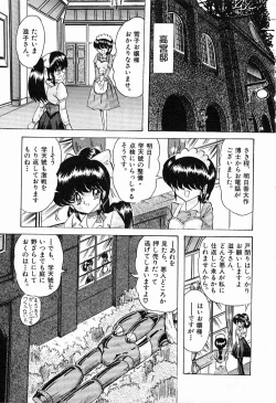 Page 150 of Toy's FLOOR