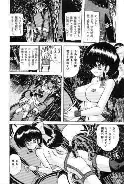 Page 153 of Toy's FLOOR