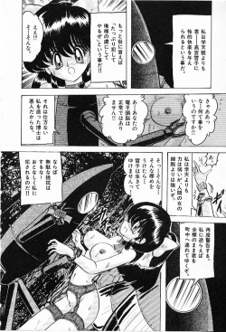 Page 157 of Toy's FLOOR