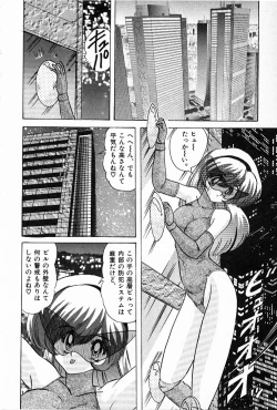 Page 167 of Toy's FLOOR