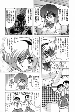 Page 188 of Toy's FLOOR