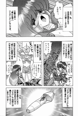 Page 62 of Toy's FLOOR