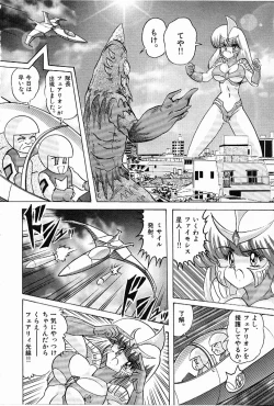 Page 67 of Toy's FLOOR