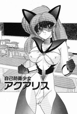 Page 6 of Toy's FLOOR