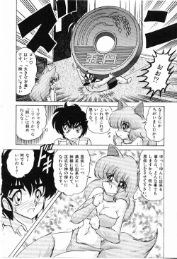 Page 85 of Toy's FLOOR