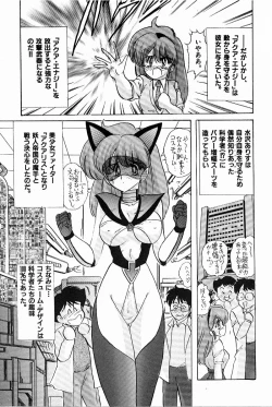 Page 8 of Toy's FLOOR