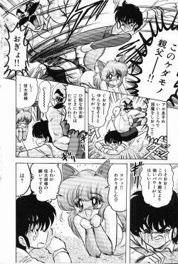 Page 97 of Toy's FLOOR