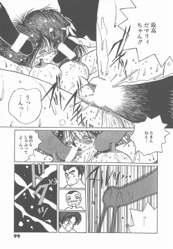 Page 101 of Madonna Time