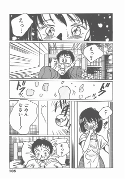 Page 107 of Madonna Time