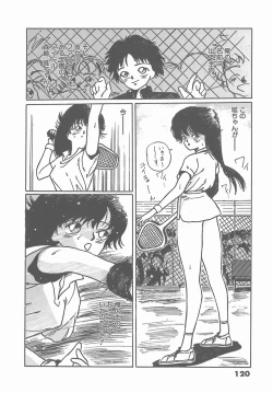 Page 122 of Madonna Time