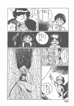 Page 124 of Madonna Time