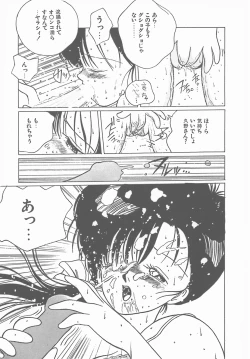 Page 152 of Madonna Time