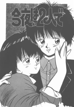 Page 21 of Madonna Time