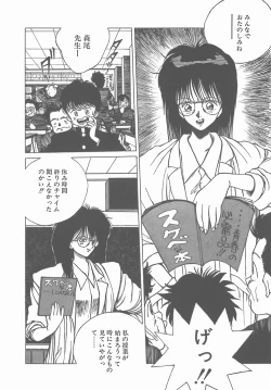 Page 40 of Madonna Time