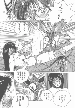 Page 46 of Madonna Time