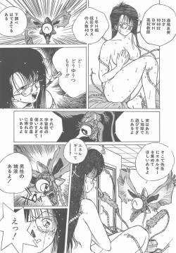 Page 47 of Madonna Time