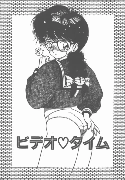 Page 6 of Madonna Time