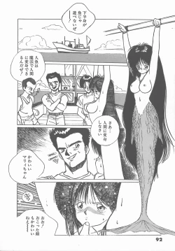 Page 94 of Madonna Time