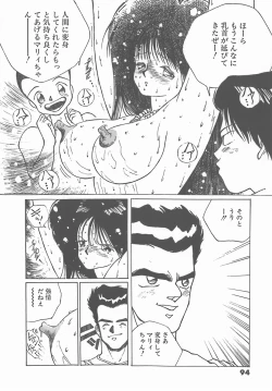 Page 96 of Madonna Time